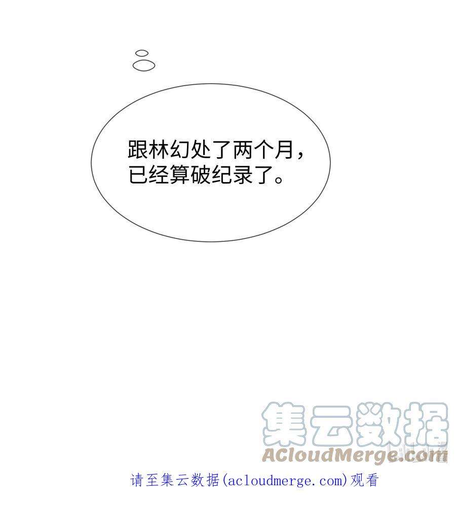 台风眼027 男人的脸怎么能随便捏