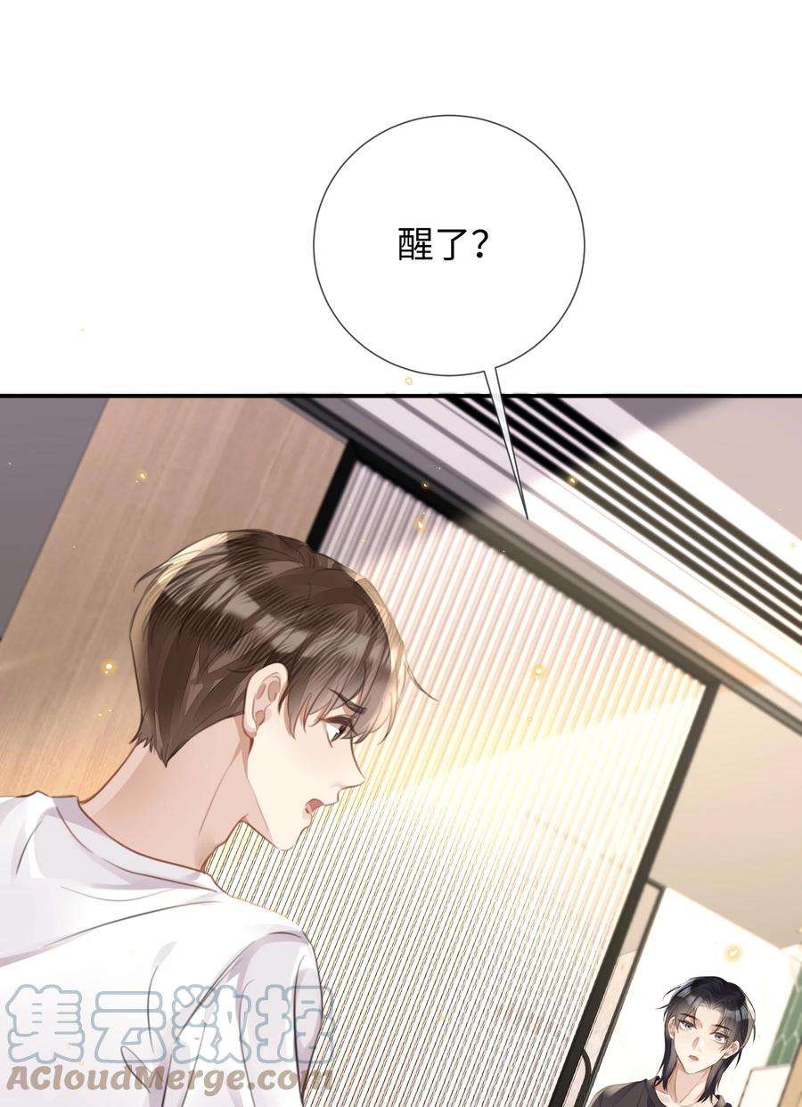 台风眼027 男人的脸怎么能随便捏