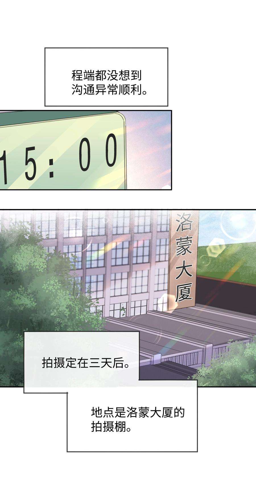 台风眼028 他是合适的