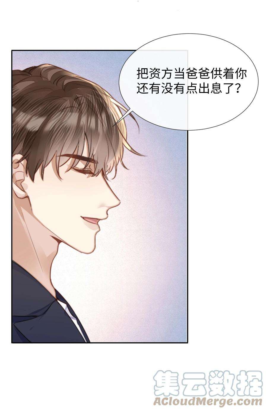 台风眼028 他是合适的
