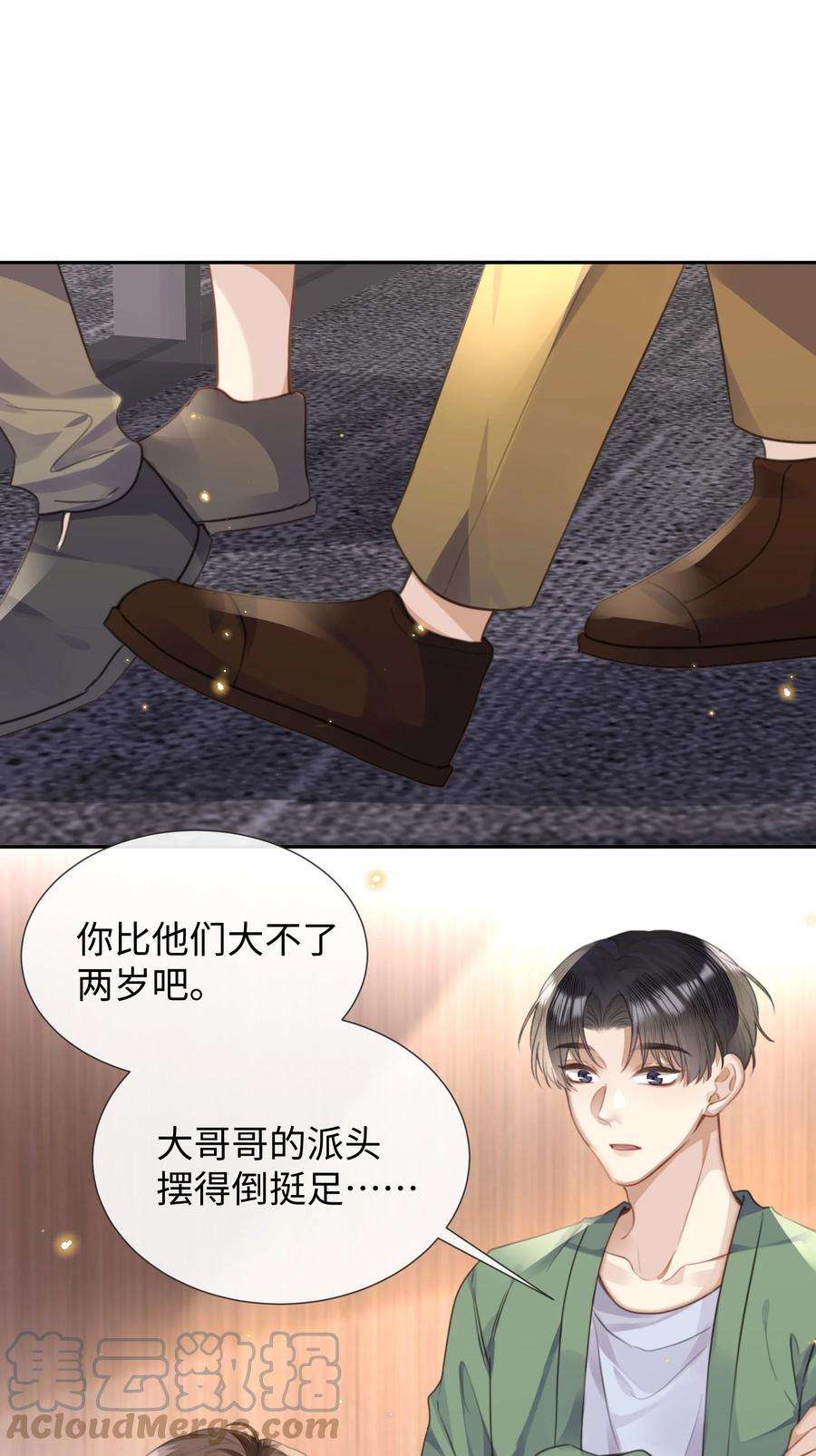 台风眼028 他是合适的