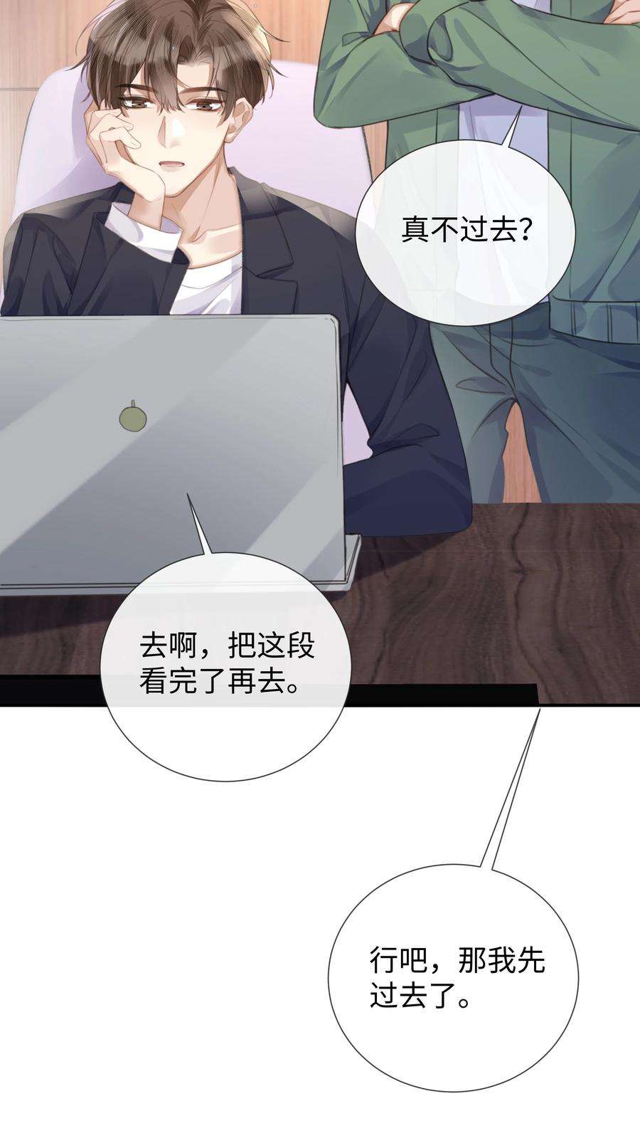 台风眼028 他是合适的