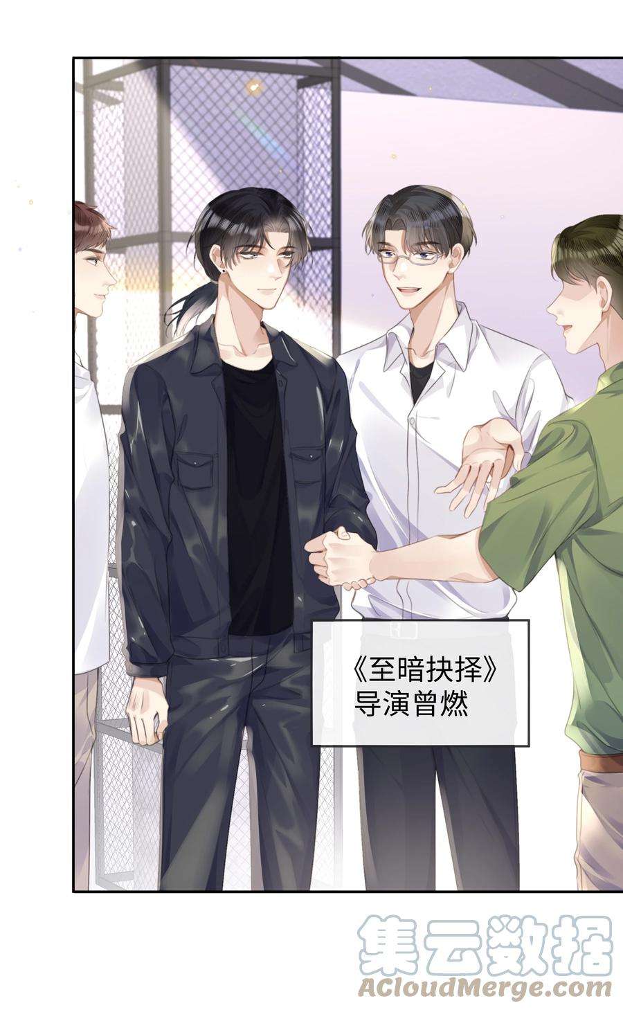 台风眼028 他是合适的