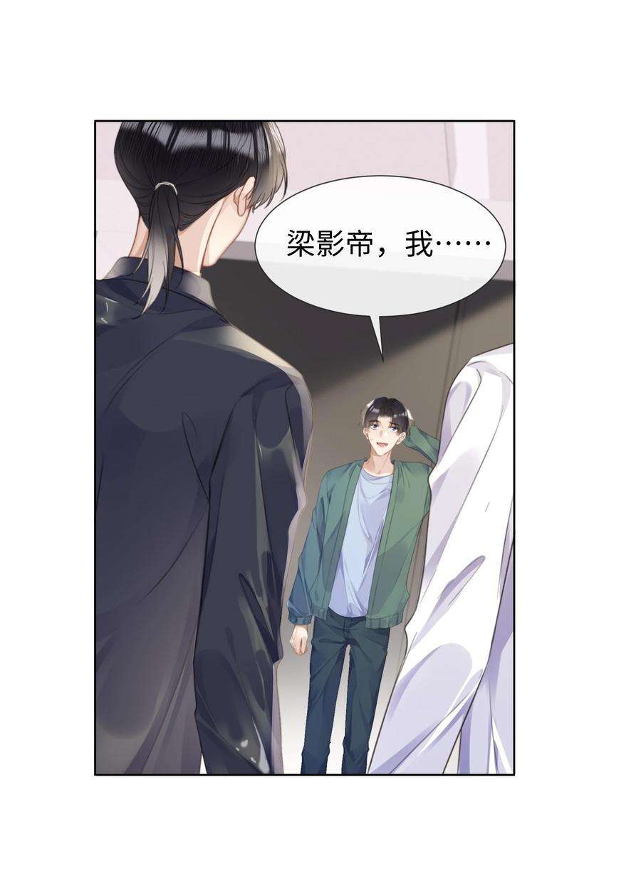台风眼028 他是合适的