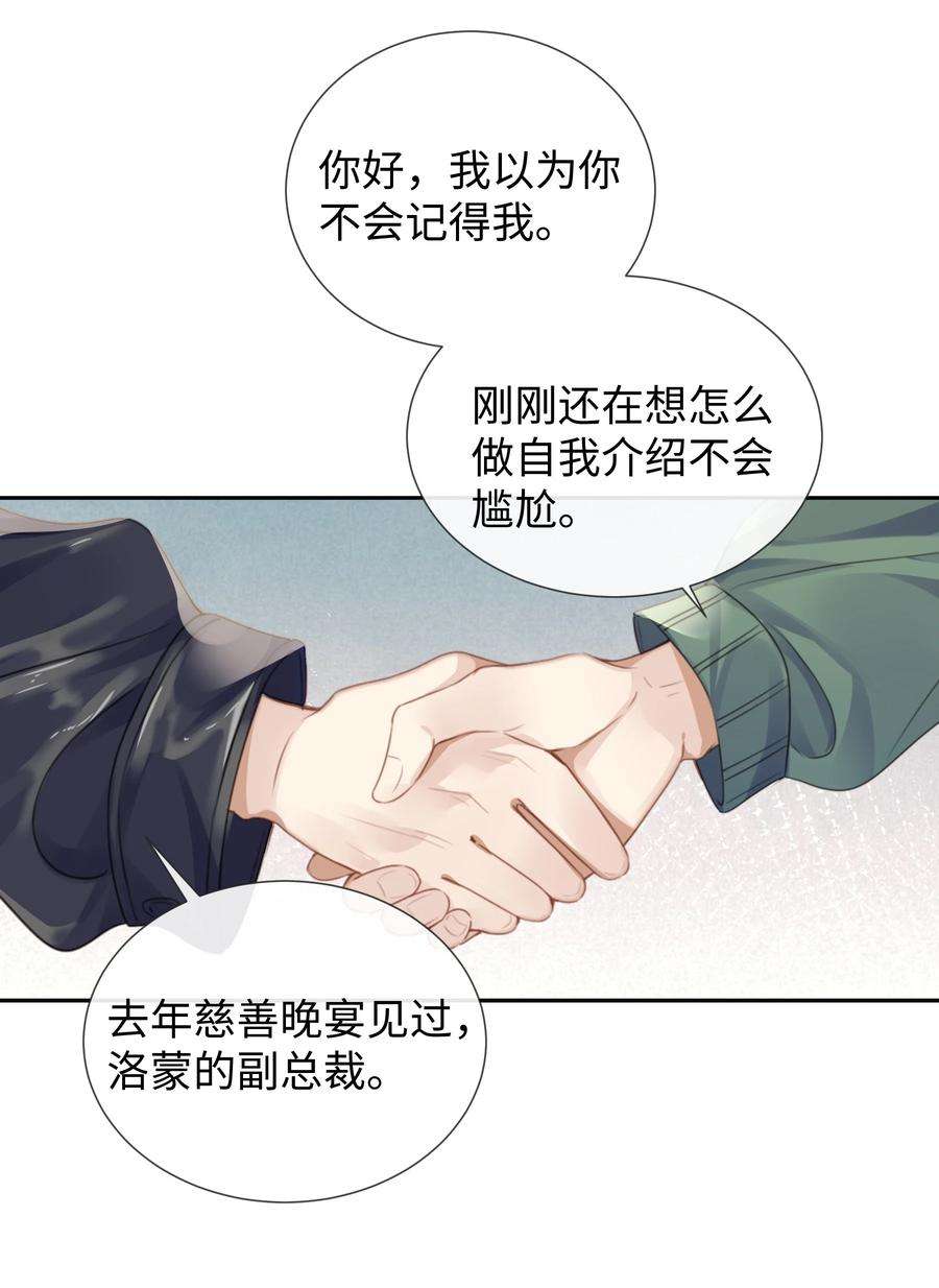 台风眼028 他是合适的