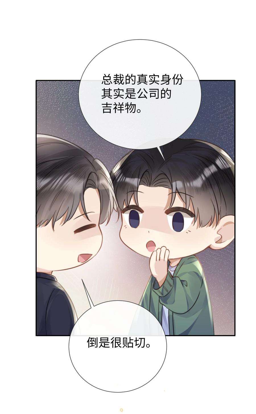台风眼028 他是合适的
