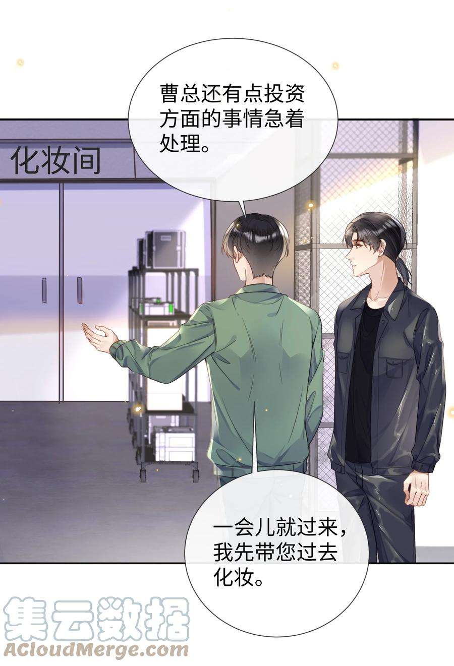 台风眼028 他是合适的