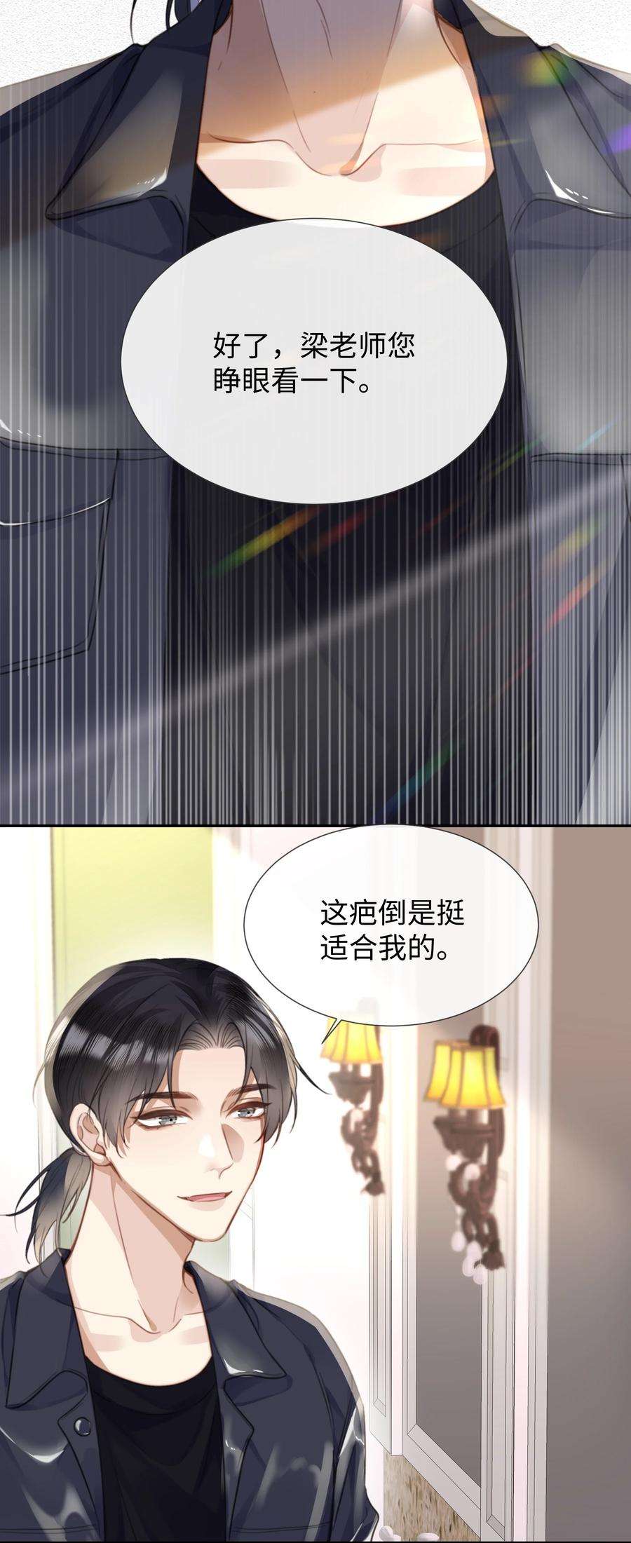 台风眼028 他是合适的