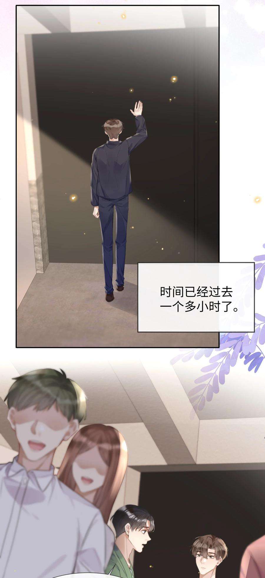 台风眼028 他是合适的