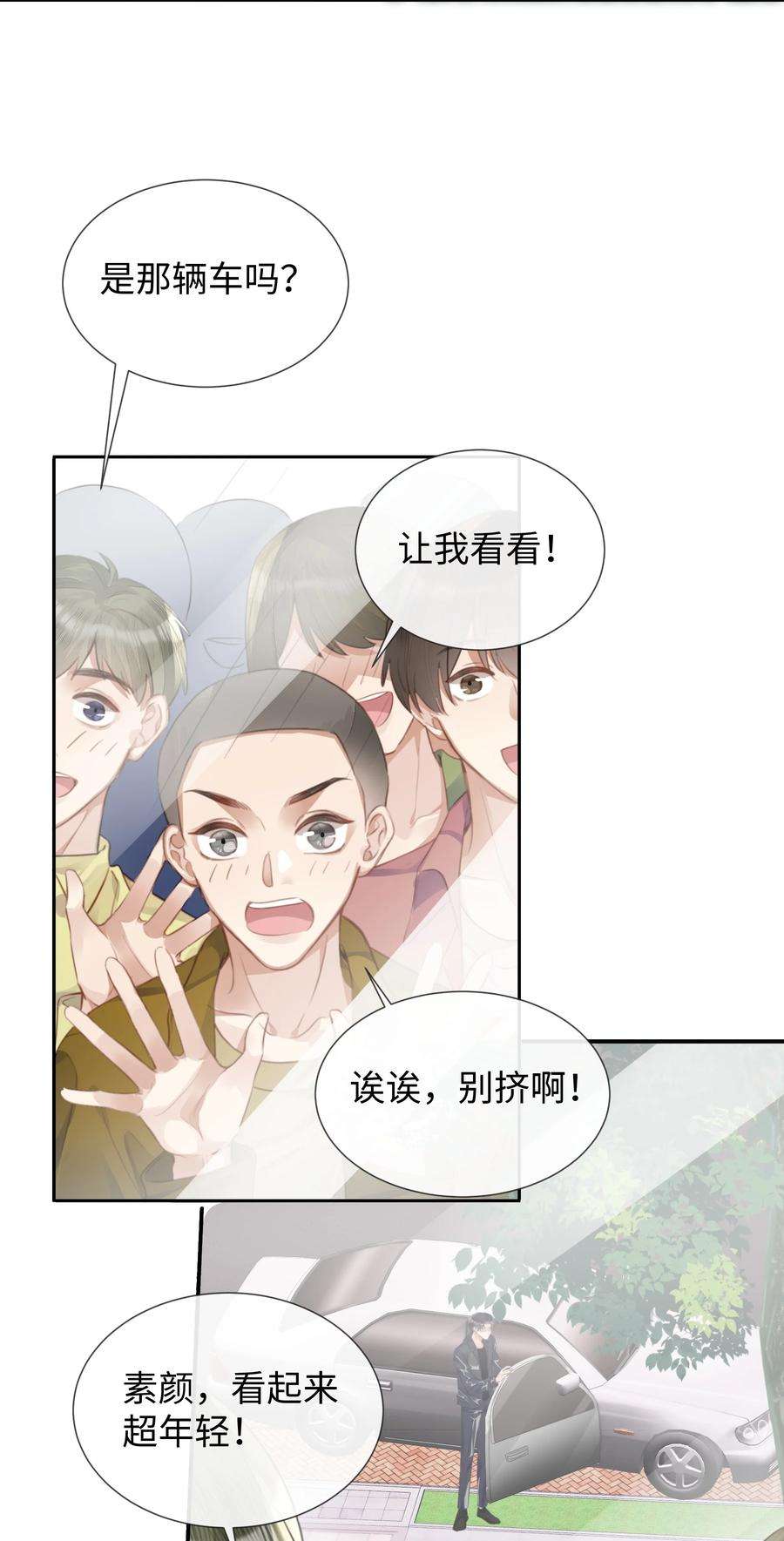 台风眼028 他是合适的