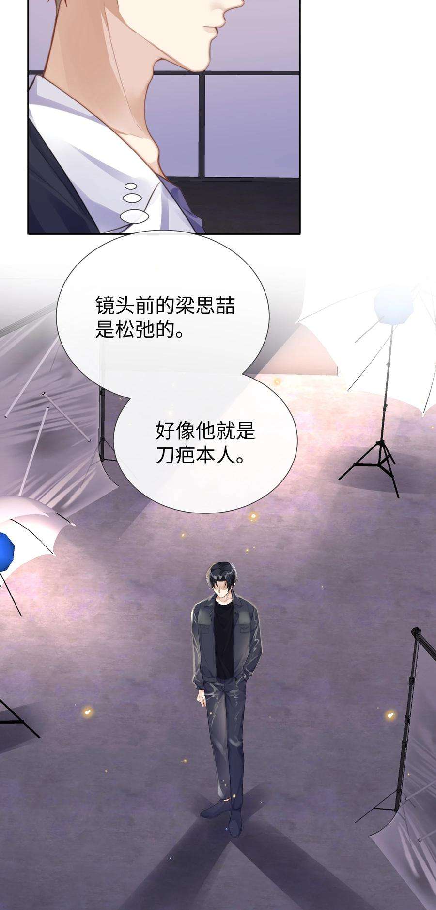 台风眼028 他是合适的