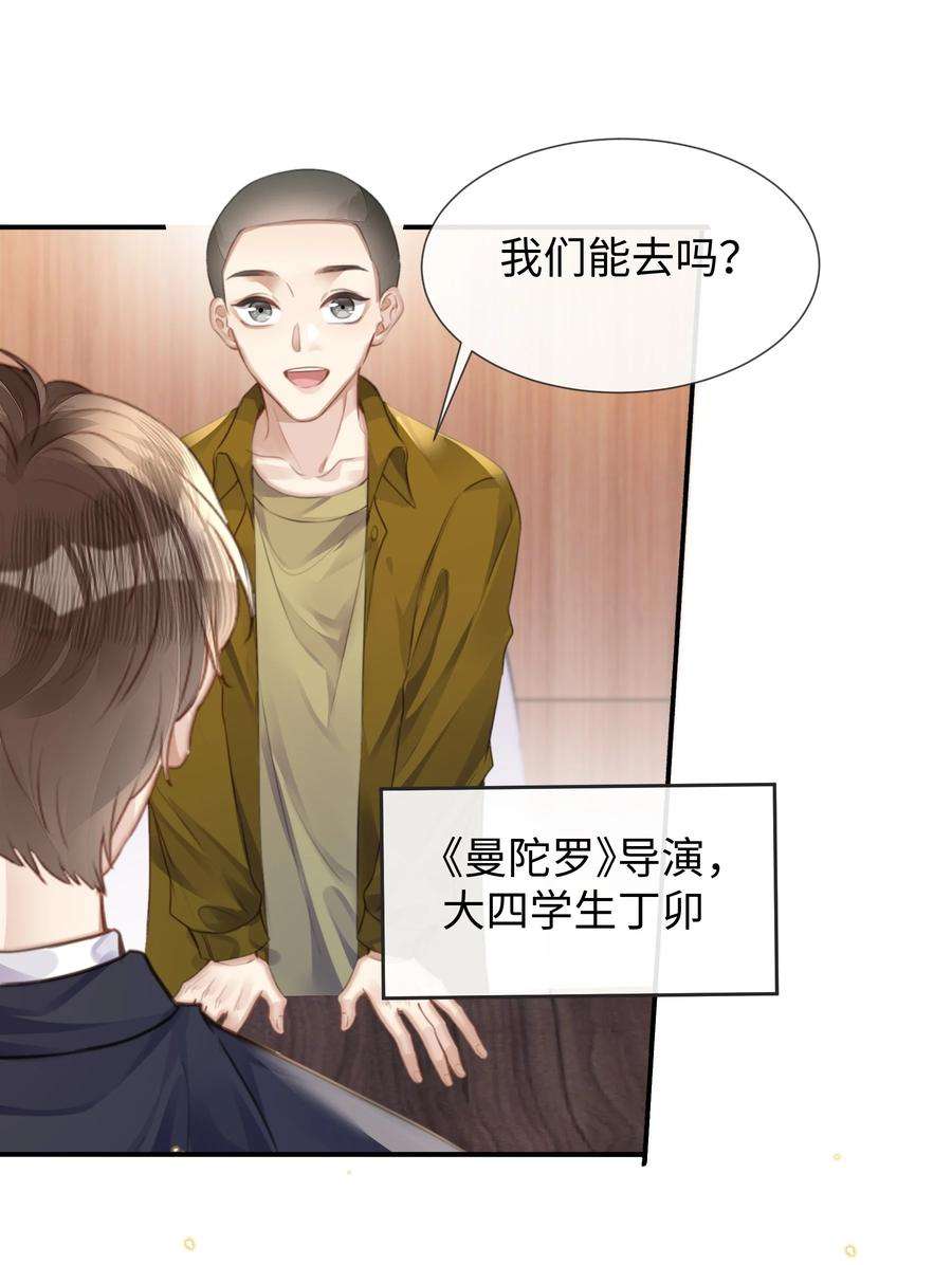 台风眼028 他是合适的