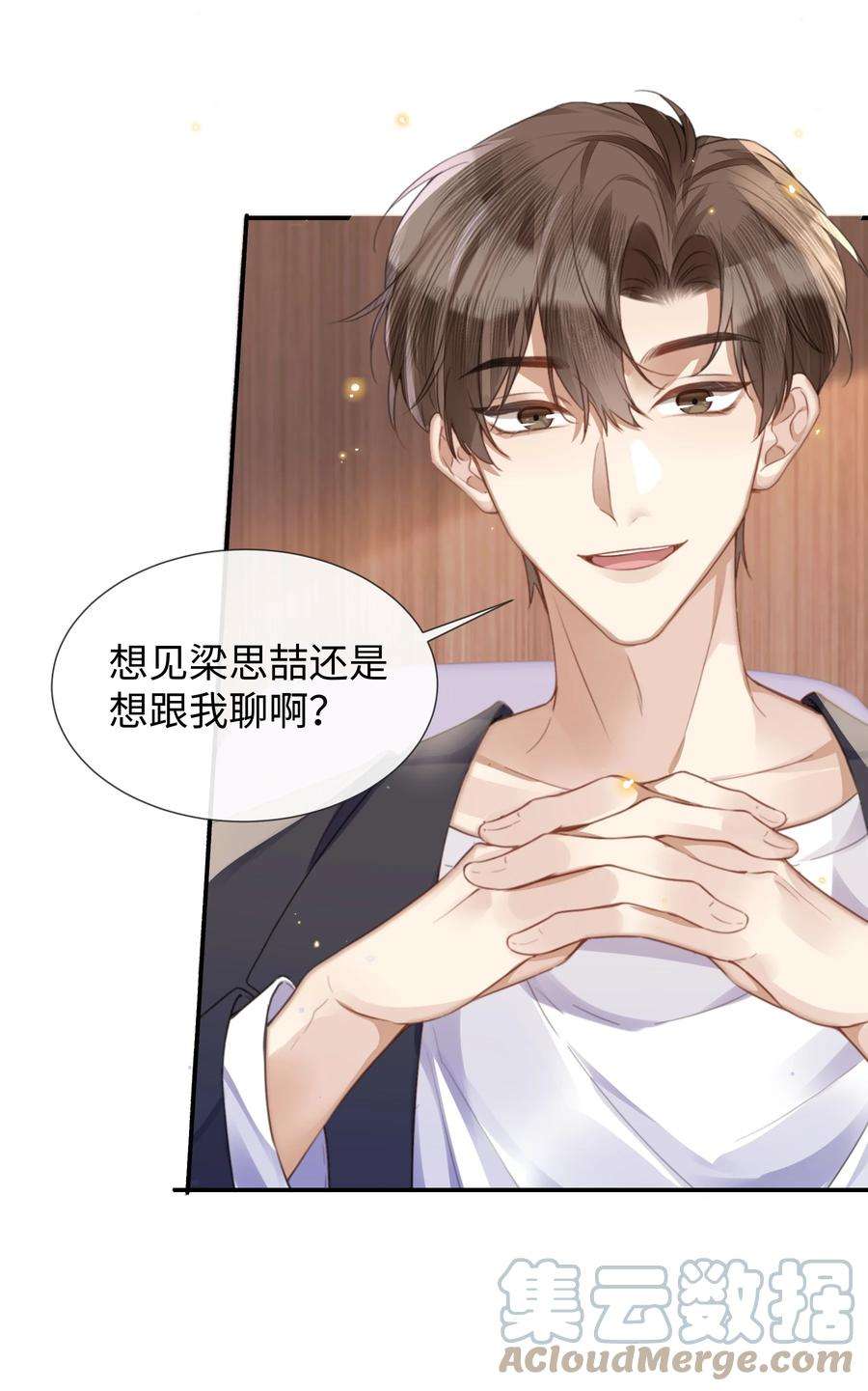 台风眼028 他是合适的
