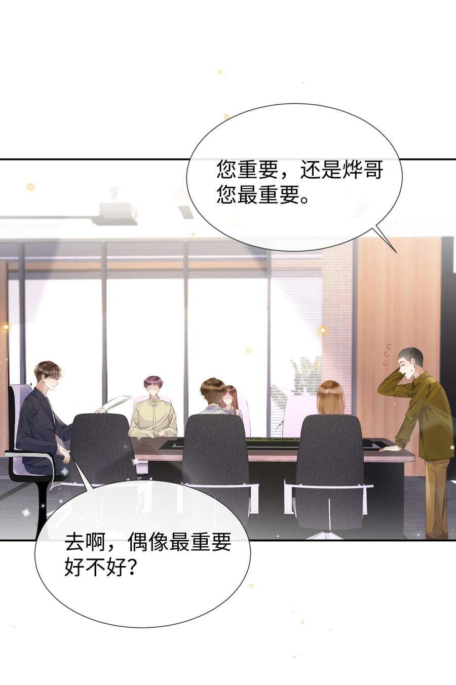 台风眼028 他是合适的