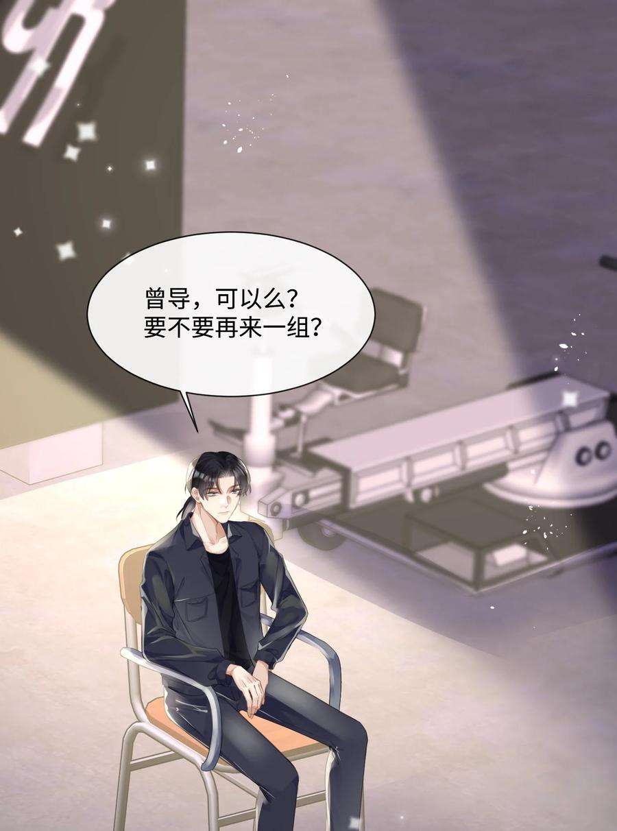 台风眼029 你用得着和他比