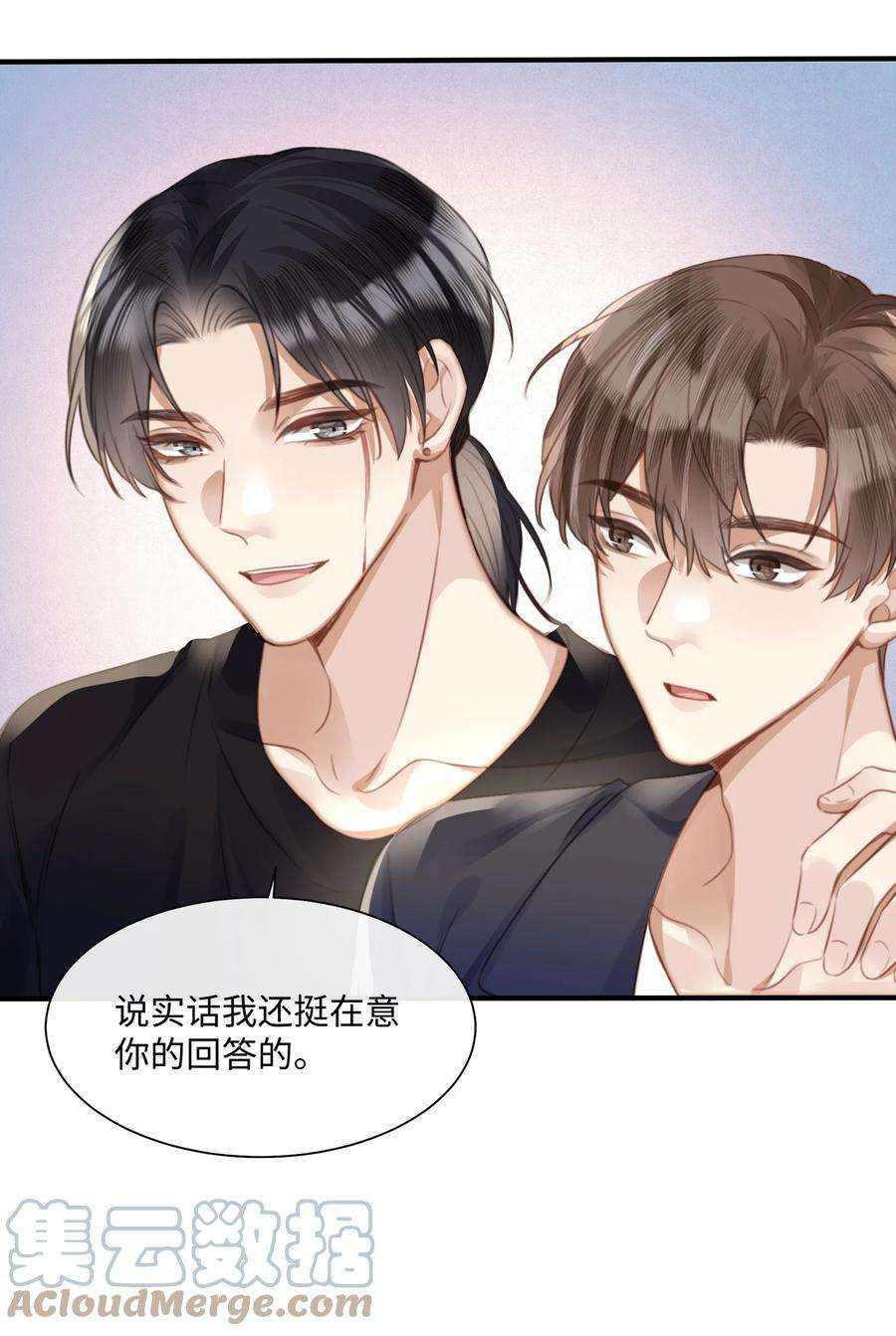 台风眼029 你用得着和他比
