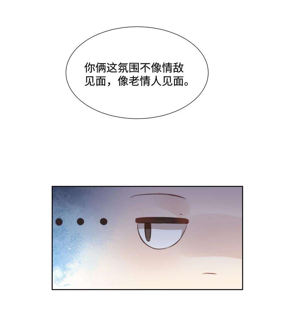 台风眼029 你用得着和他比