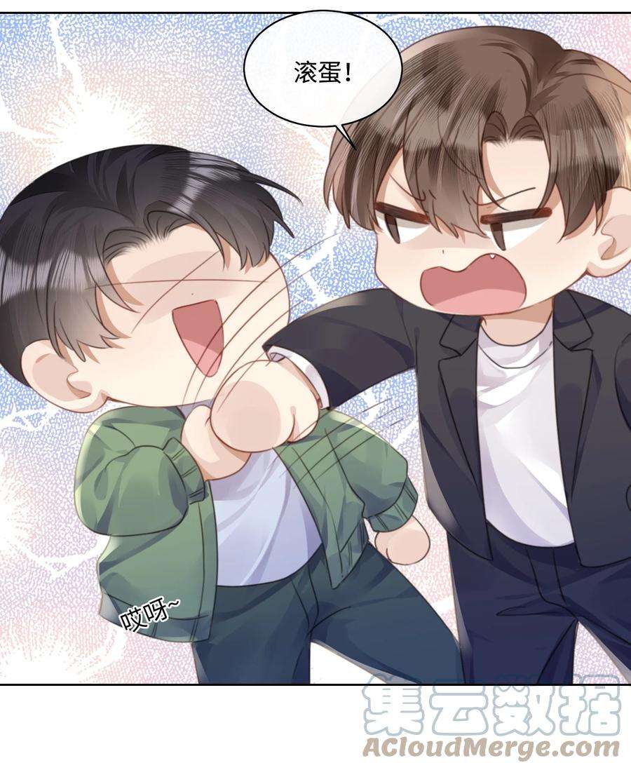 台风眼029 你用得着和他比