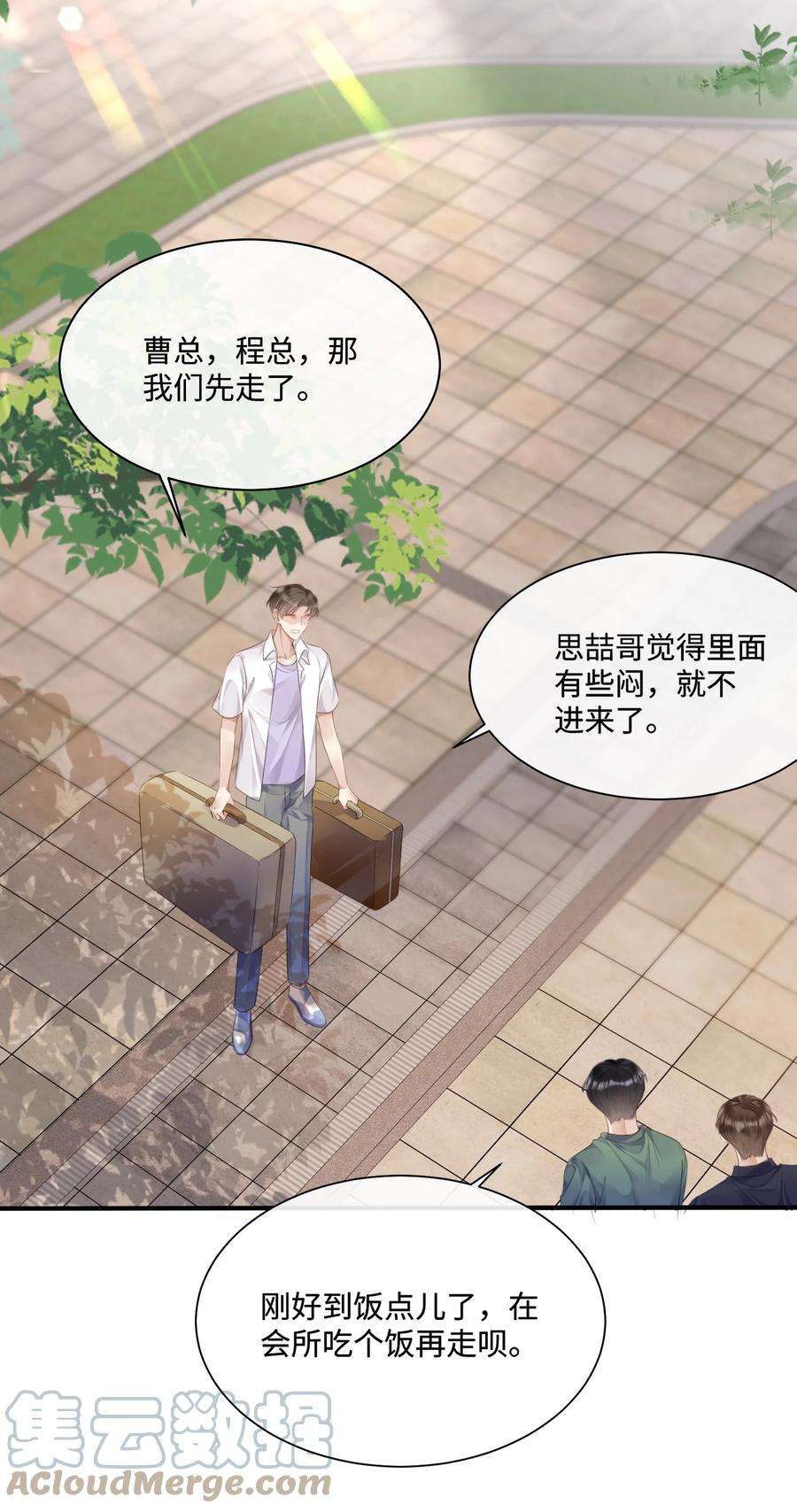 台风眼029 你用得着和他比