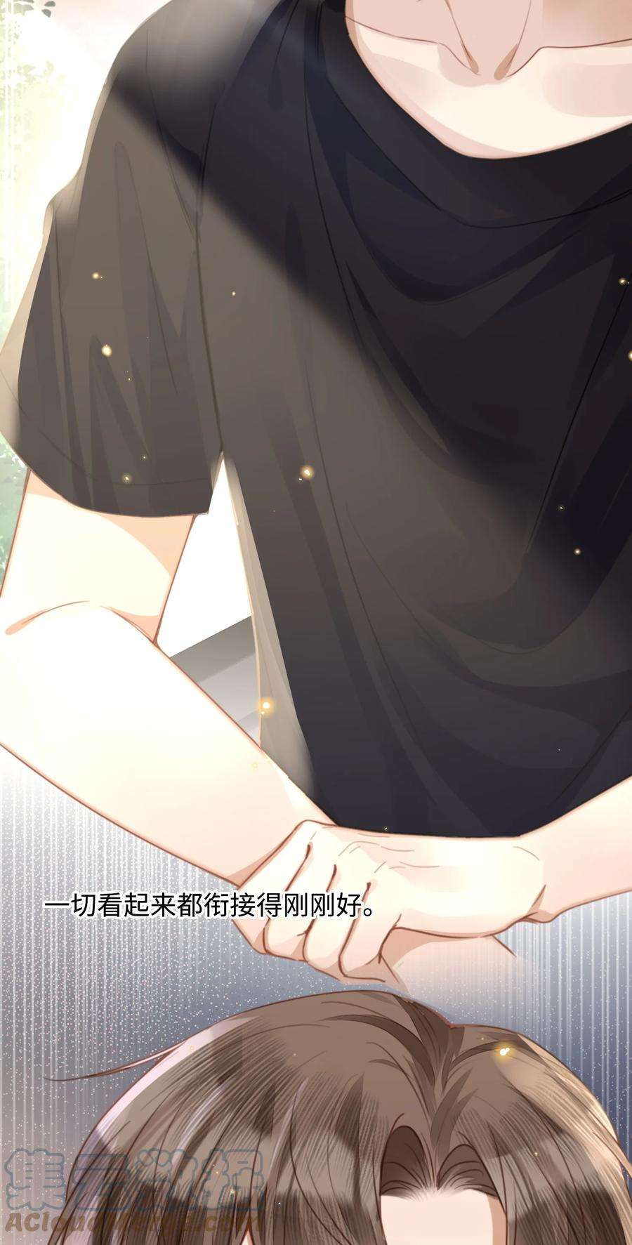 台风眼029 你用得着和他比