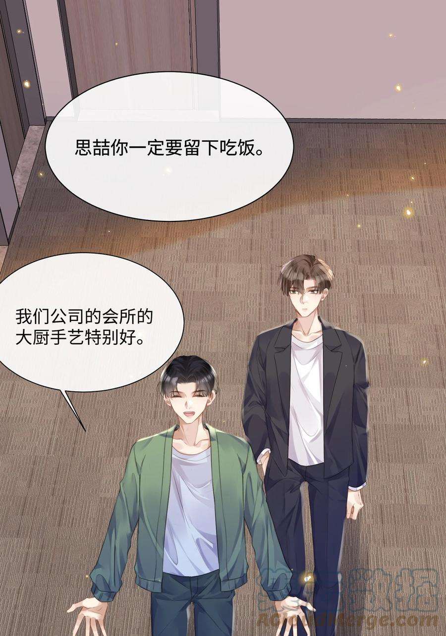 台风眼029 你用得着和他比