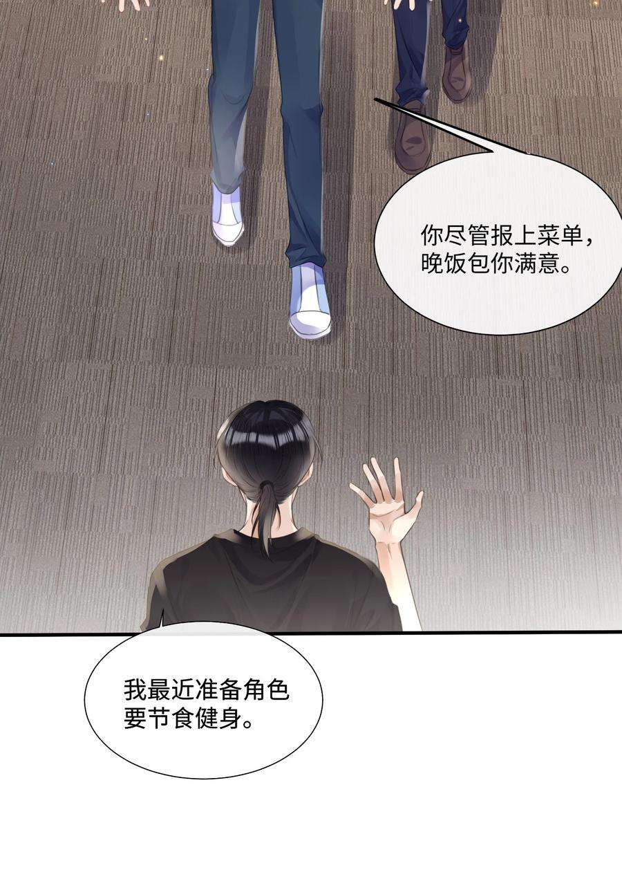 台风眼029 你用得着和他比