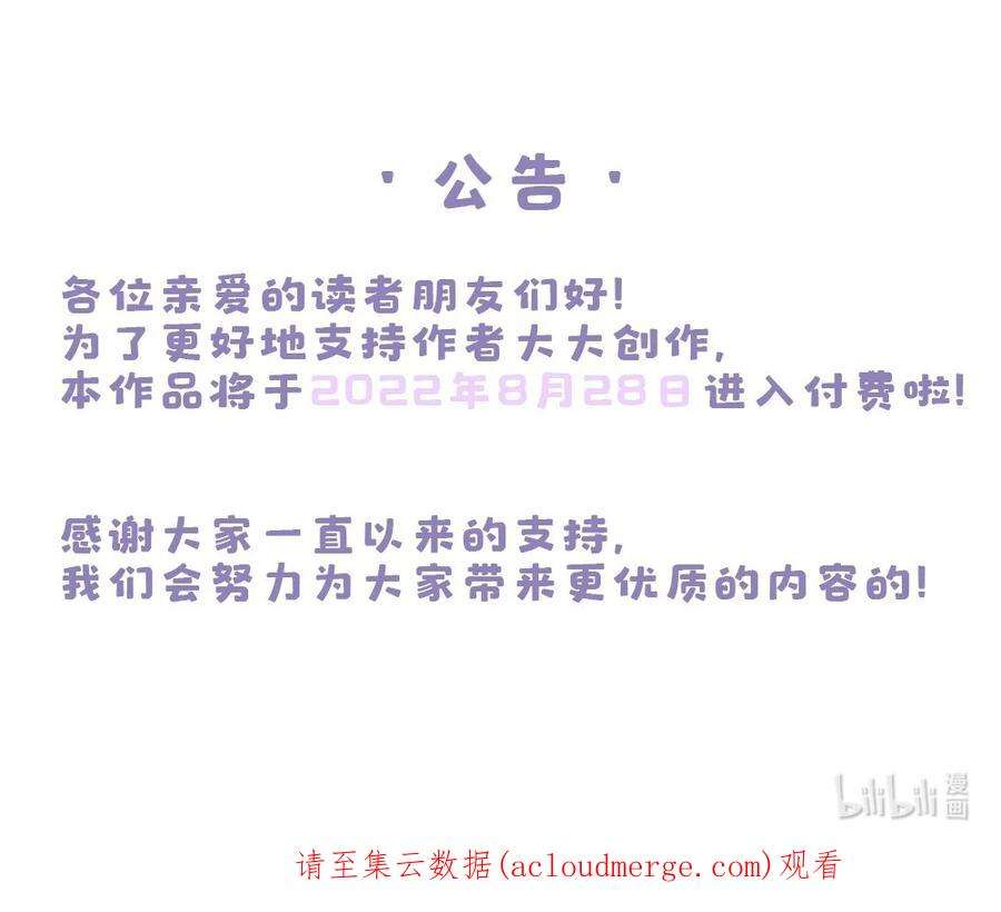 台风眼029 你用得着和他比