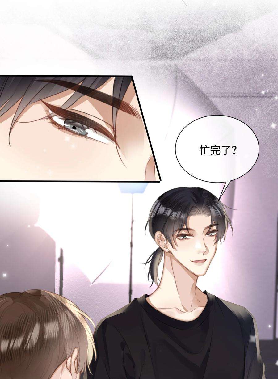 台风眼029 你用得着和他比
