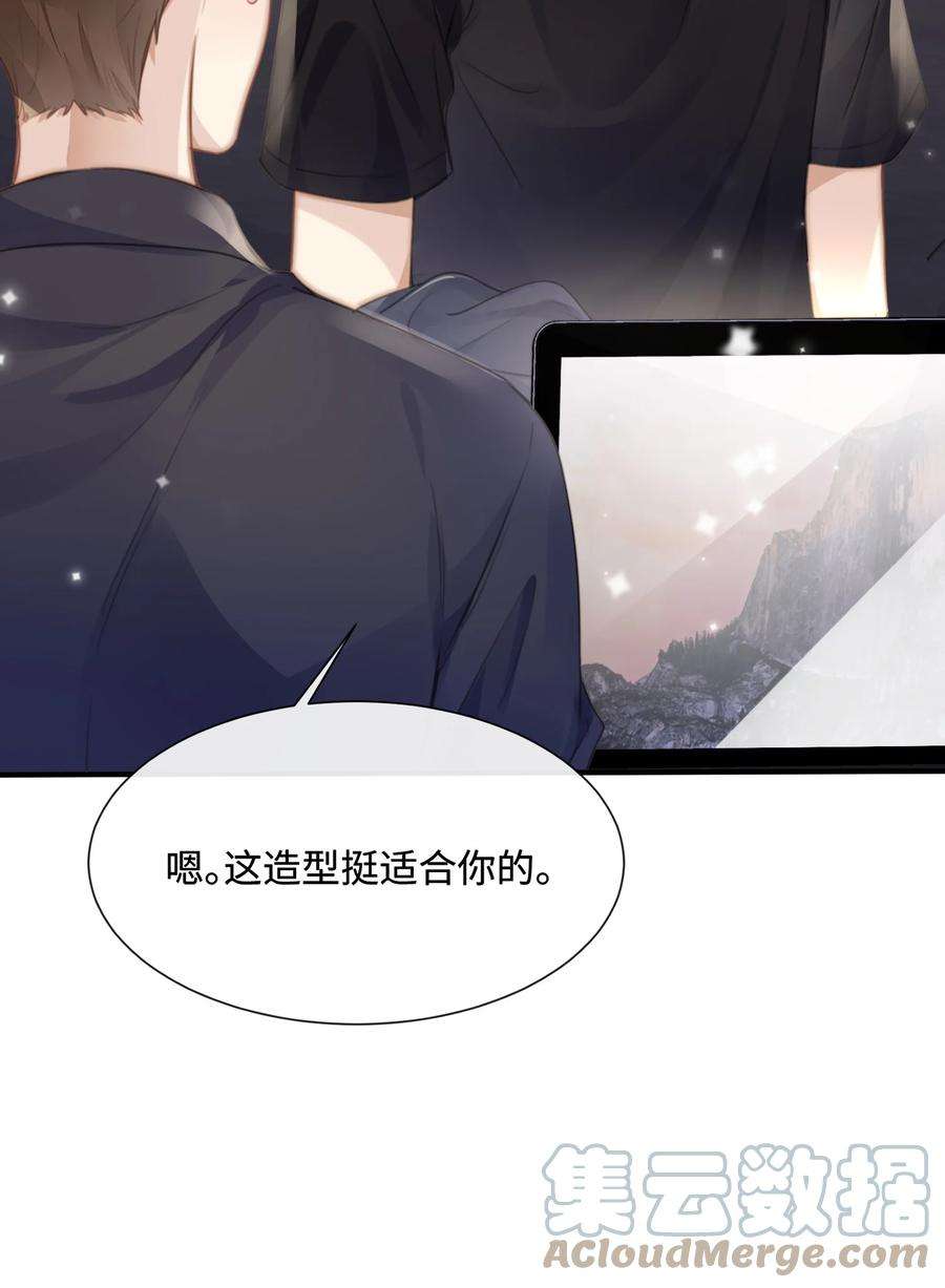 台风眼029 你用得着和他比