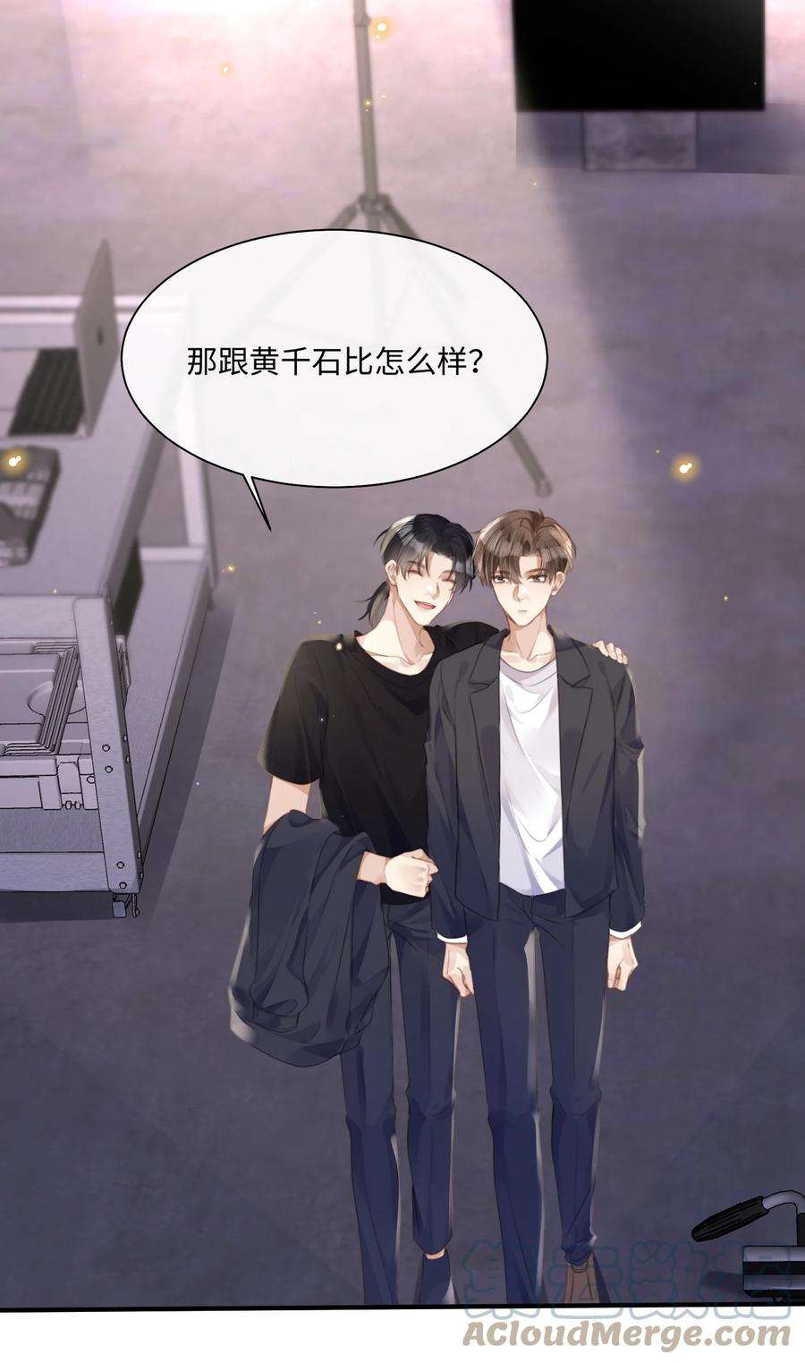 台风眼029 你用得着和他比