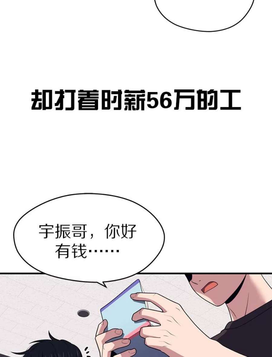 地铁站的亡灵巫师0.序章