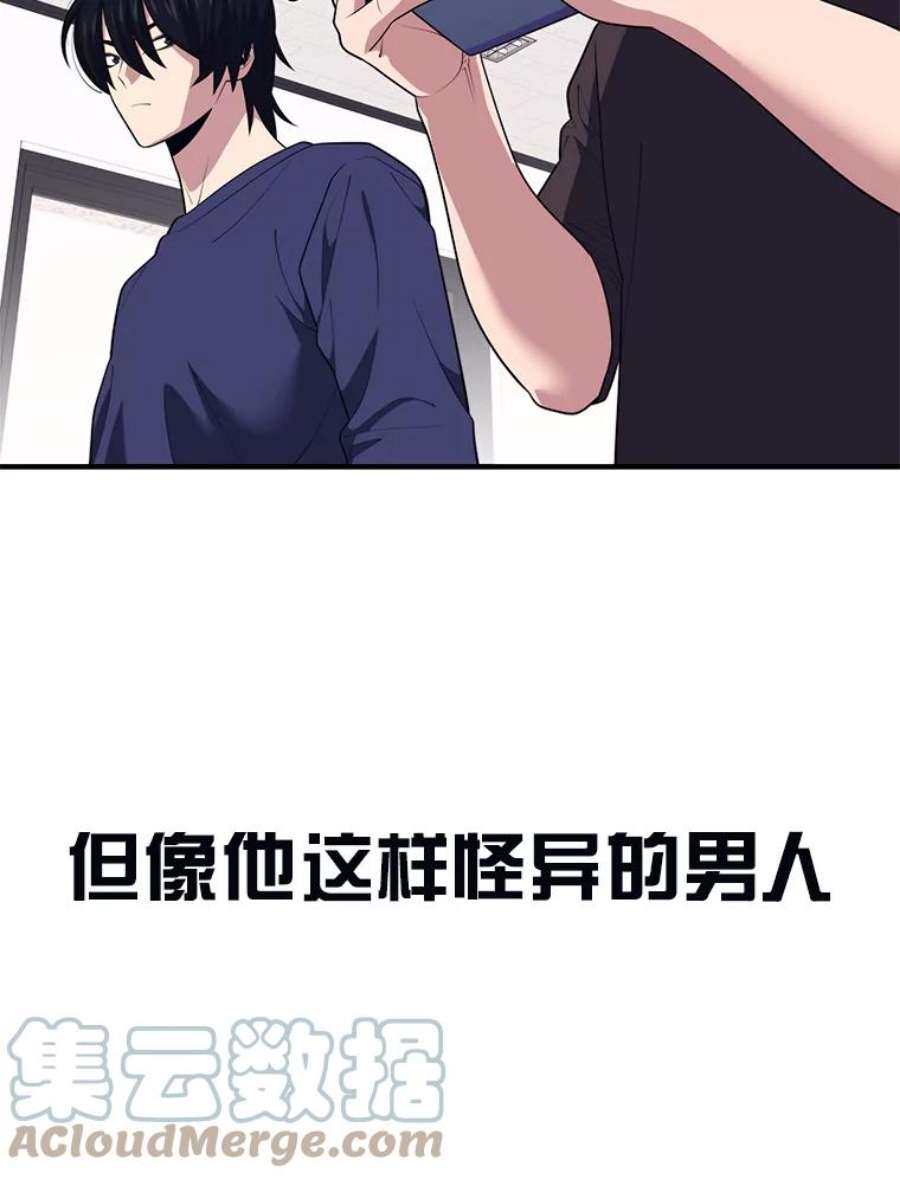 地铁站的亡灵巫师0.序章