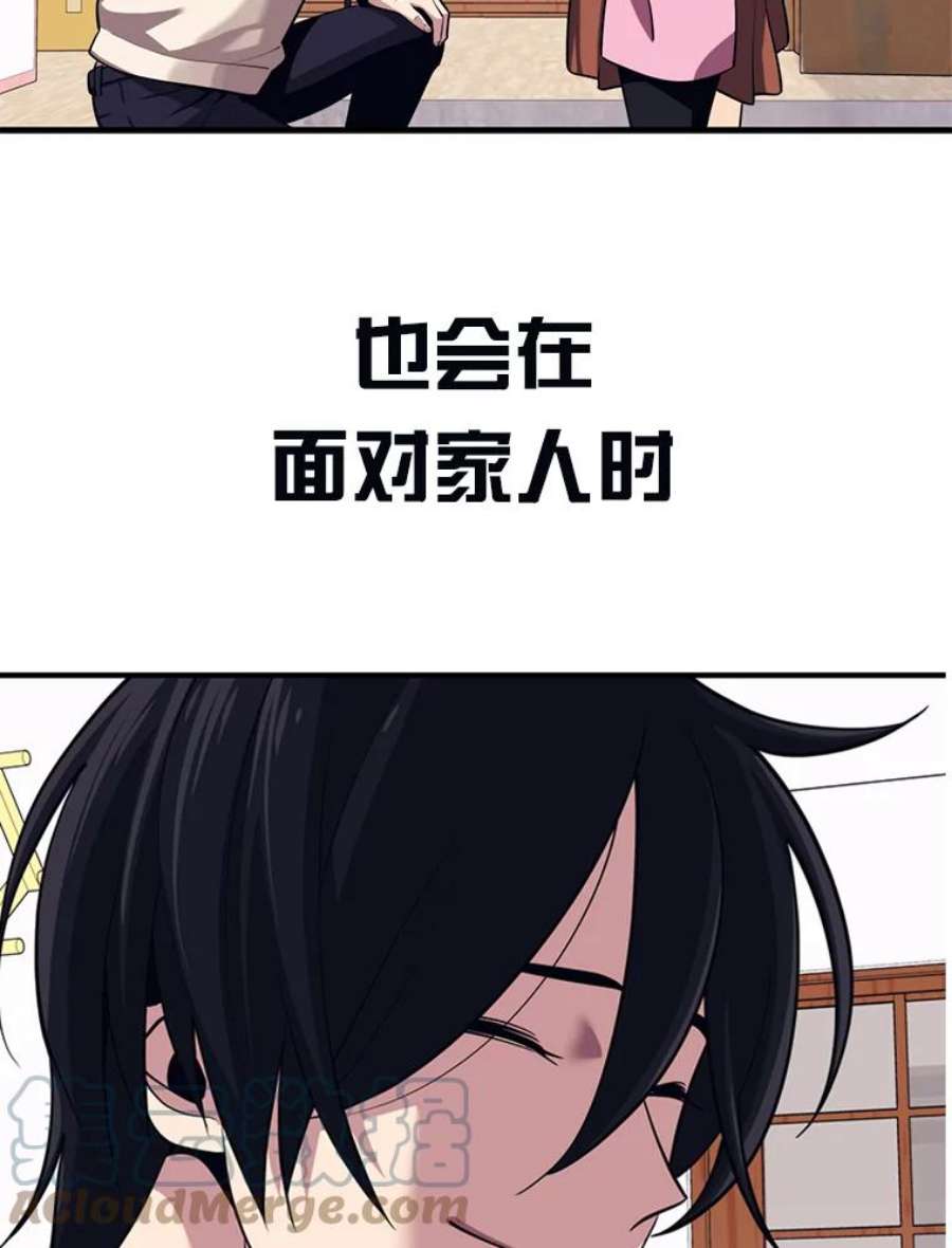 地铁站的亡灵巫师0.序章