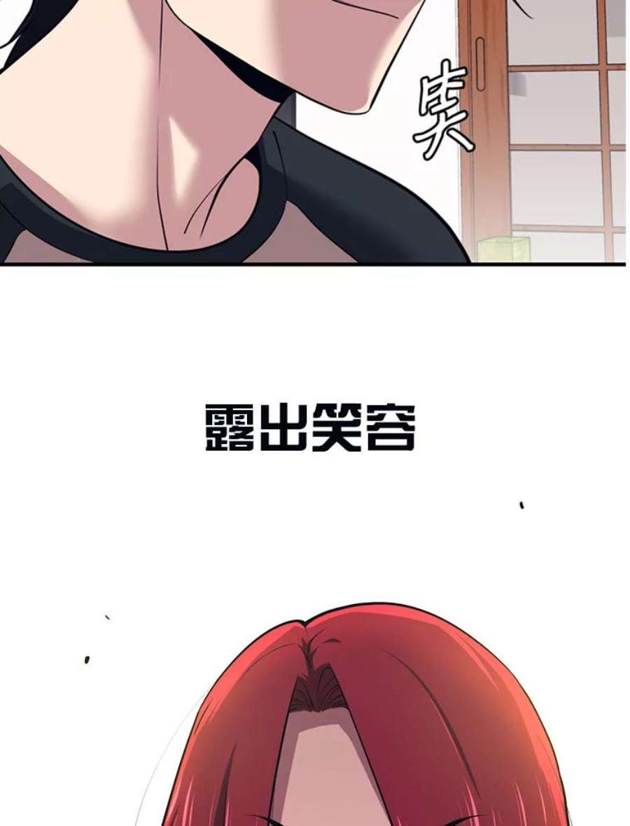 地铁站的亡灵巫师0.序章