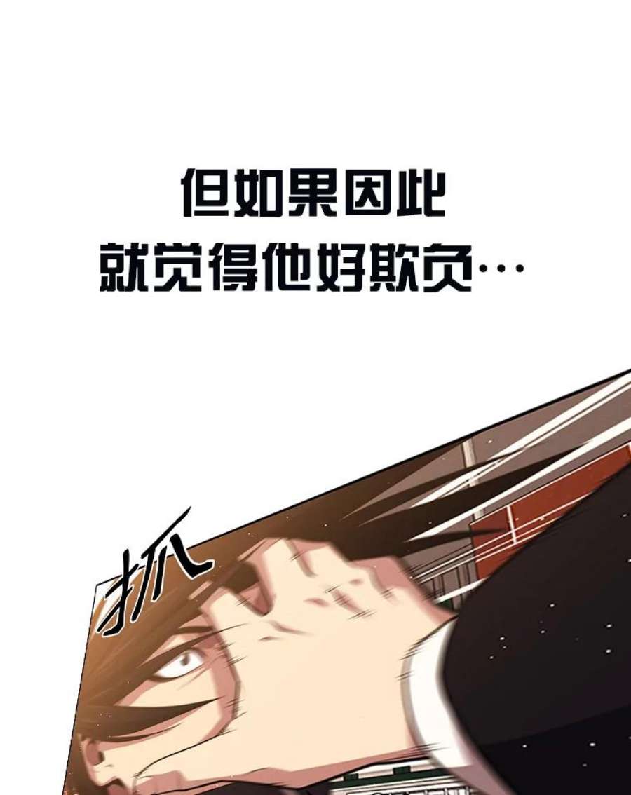 地铁站的亡灵巫师0.序章