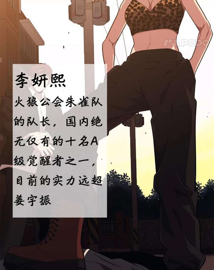 地铁站的亡灵巫师0.序章