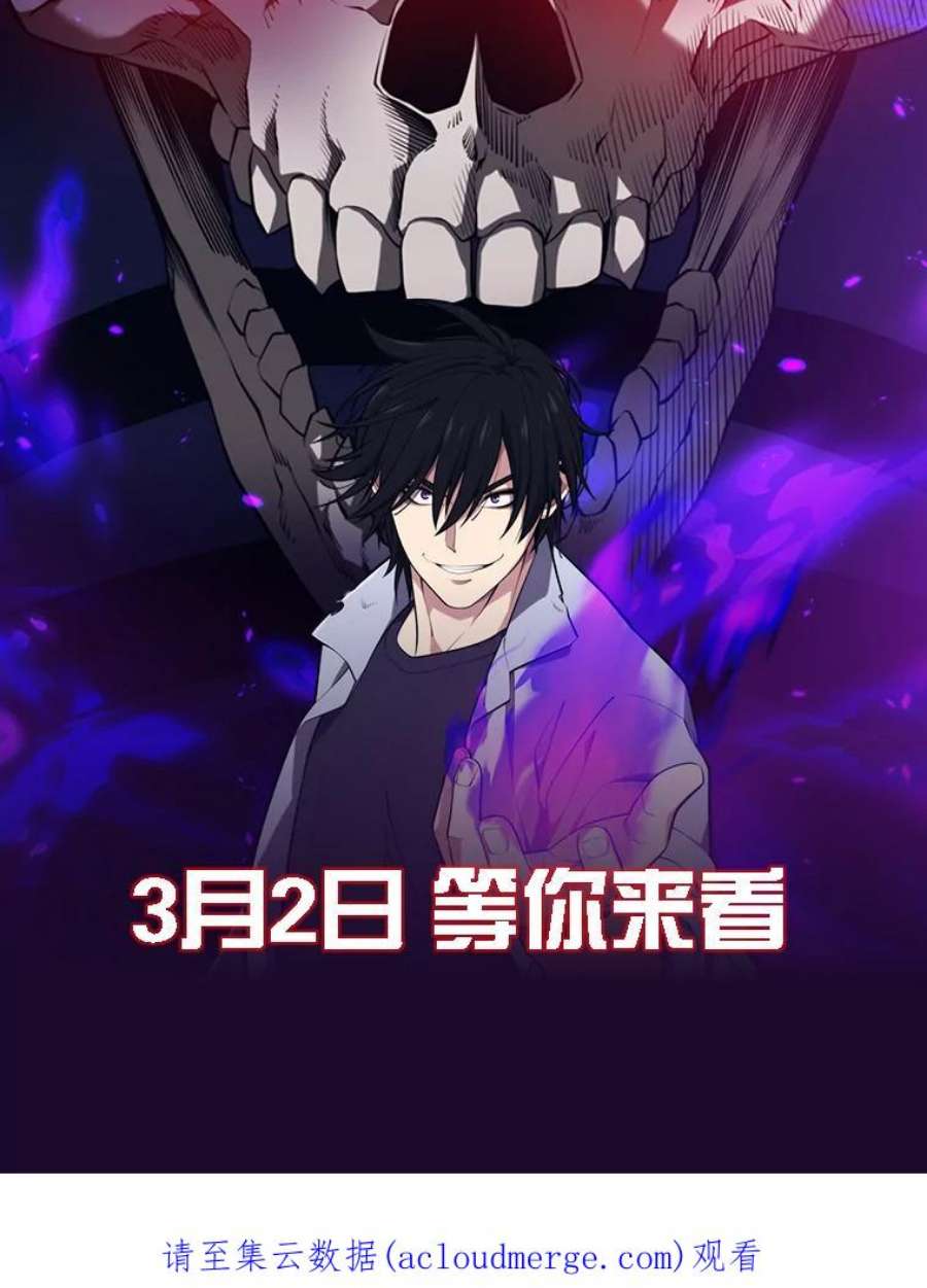 地铁站的亡灵巫师0.序章