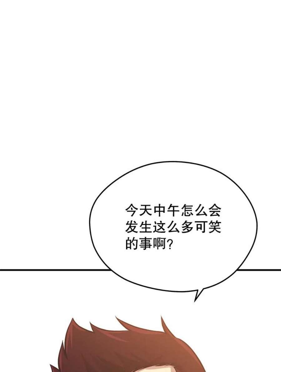 地铁站的亡灵巫师1.收拾小混混