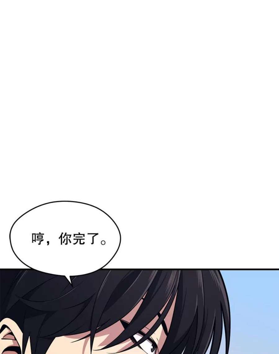地铁站的亡灵巫师1.收拾小混混