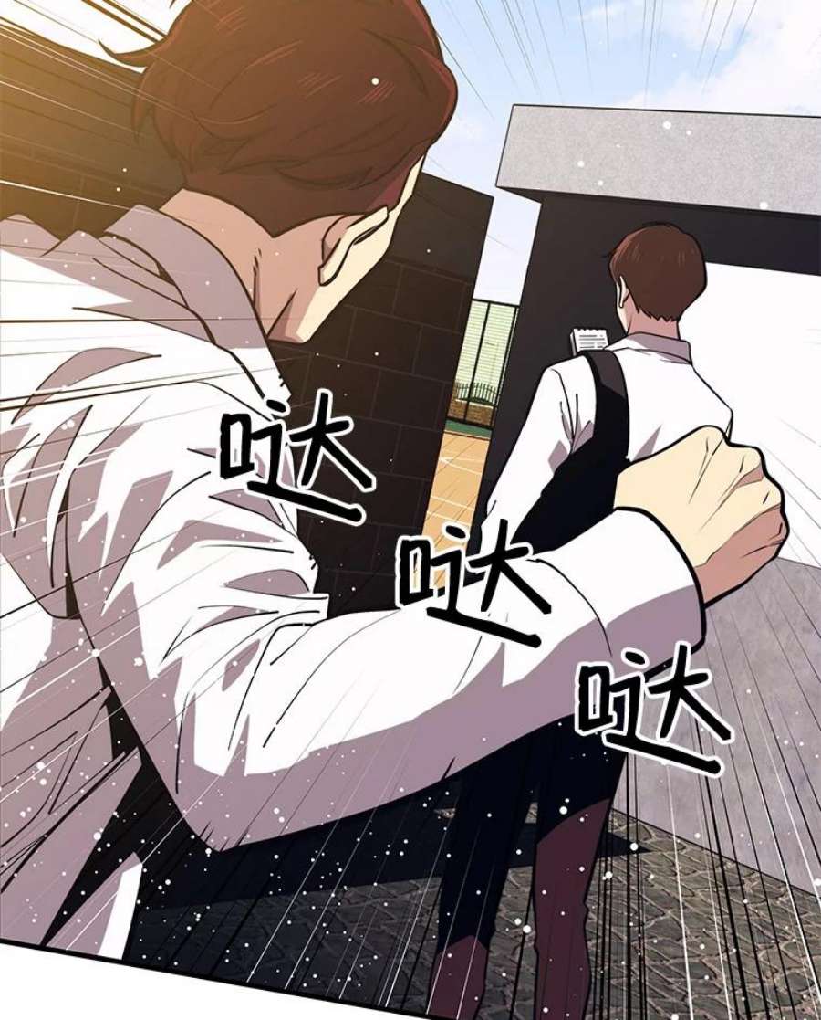 地铁站的亡灵巫师1.收拾小混混