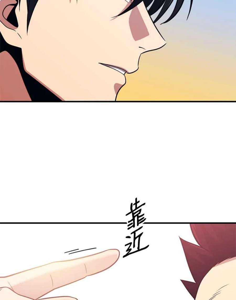 地铁站的亡灵巫师1.收拾小混混