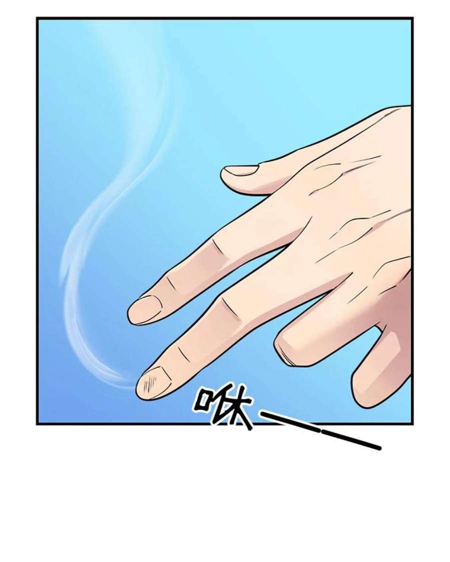 地铁站的亡灵巫师1.收拾小混混