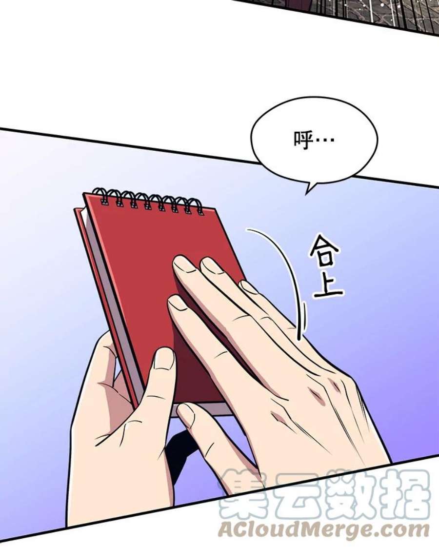 地铁站的亡灵巫师1.收拾小混混