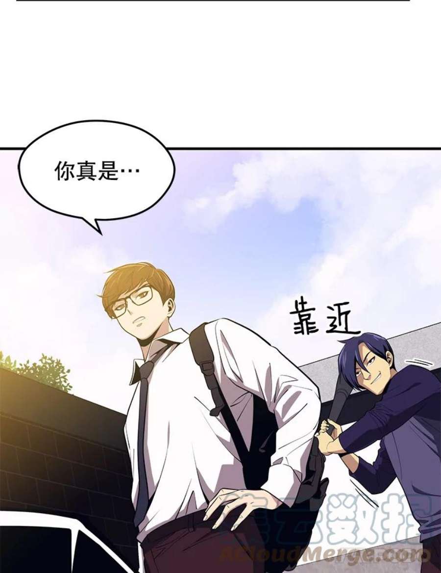 地铁站的亡灵巫师1.收拾小混混