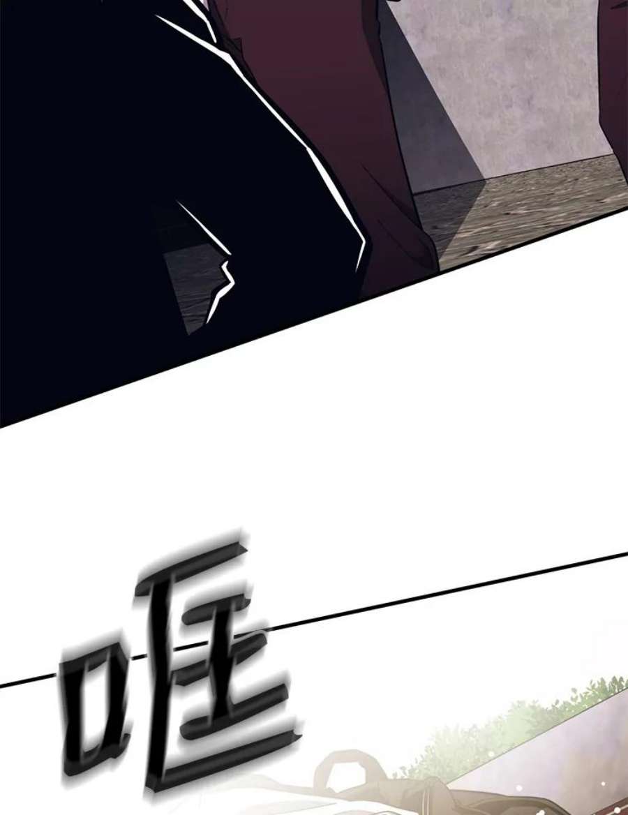 地铁站的亡灵巫师1.收拾小混混
