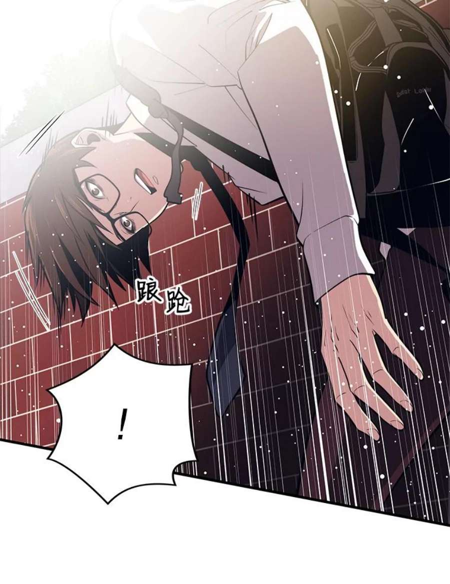 地铁站的亡灵巫师1.收拾小混混