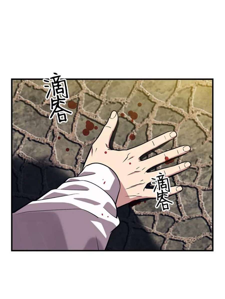 地铁站的亡灵巫师1.收拾小混混