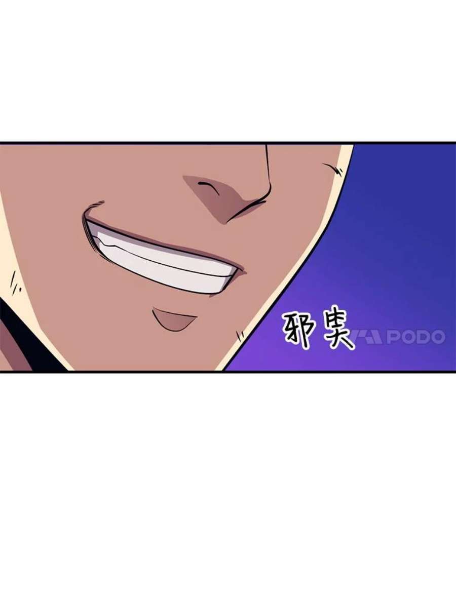 地铁站的亡灵巫师1.收拾小混混