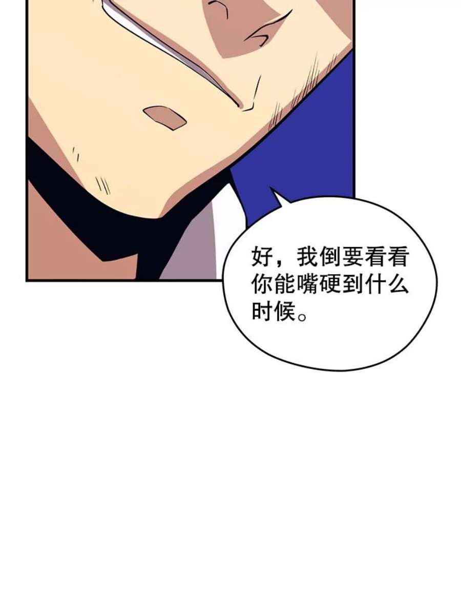 地铁站的亡灵巫师1.收拾小混混