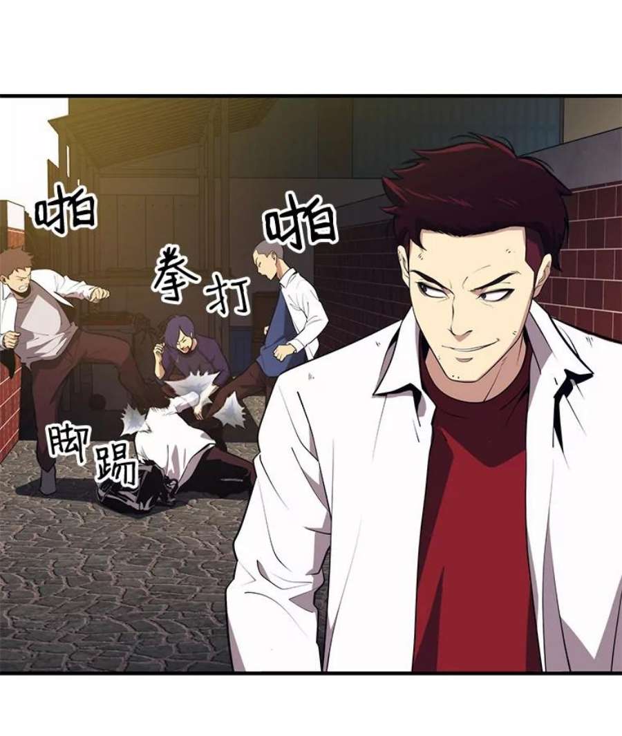 地铁站的亡灵巫师1.收拾小混混